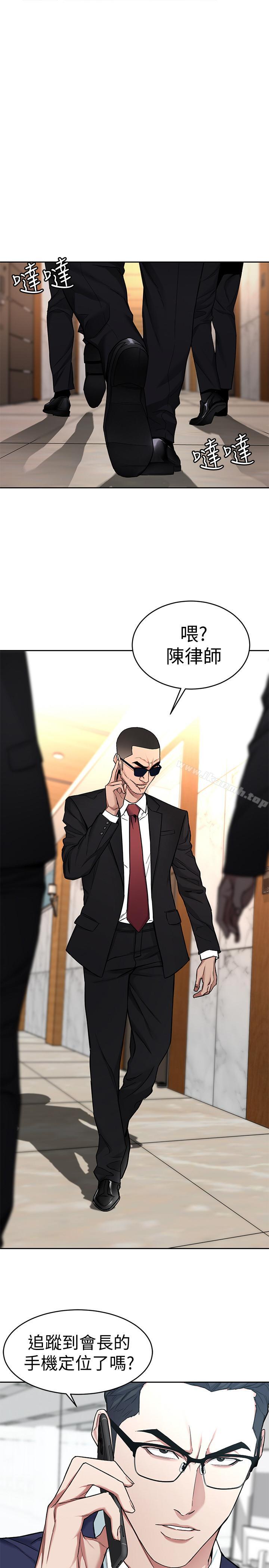 第36话-成为游戏核心的泰坤-致命游戏-猴子团队（第5张）