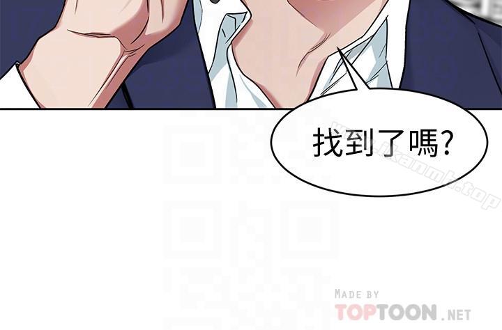 第36话-成为游戏核心的泰坤-致命游戏-猴子团队（第6张）