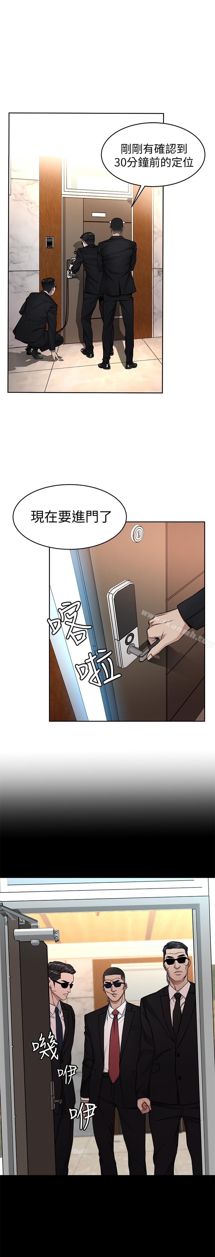 第36话-成为游戏核心的泰坤-致命游戏-猴子团队（第7张）