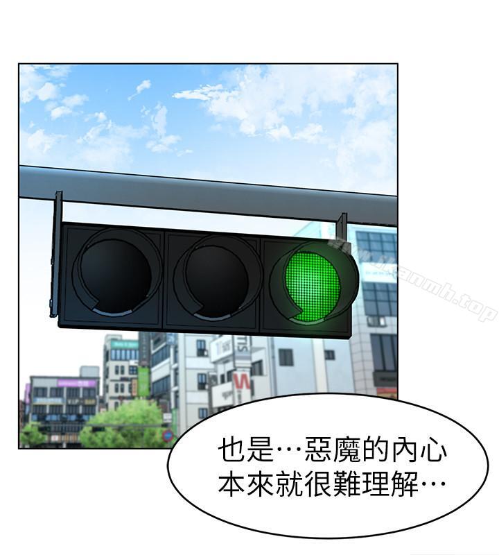 第36话-成为游戏核心的泰坤-致命游戏-猴子团队（第25张）