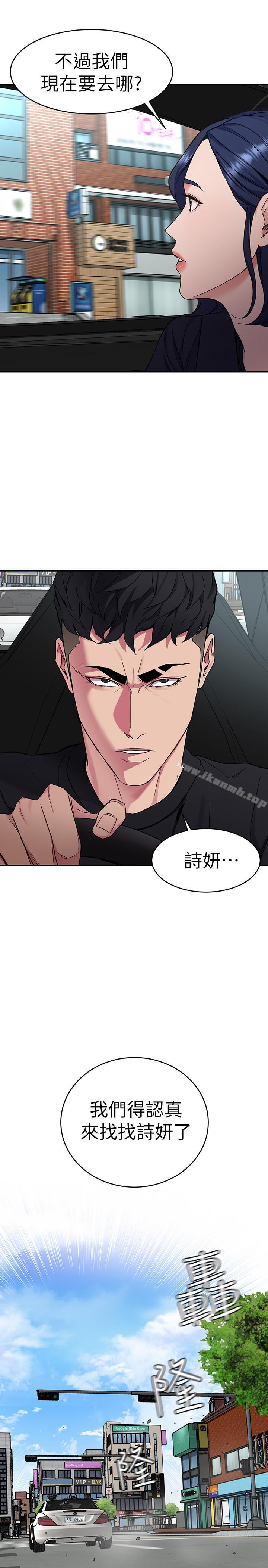 第36话-成为游戏核心的泰坤-致命游戏-猴子团队（第26张）
