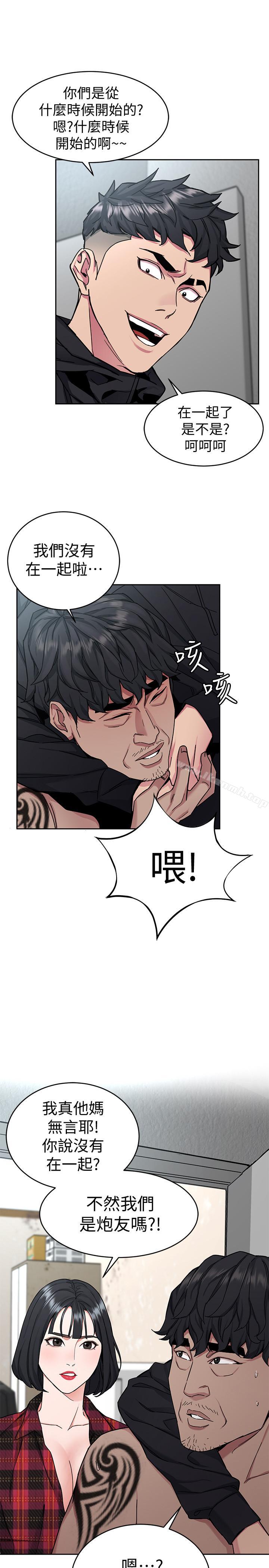 第37话-不为人知的工作-致命游戏-猴子团队（第5张）