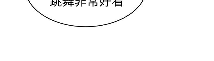第37话-不为人知的工作-致命游戏-猴子团队（第20张）