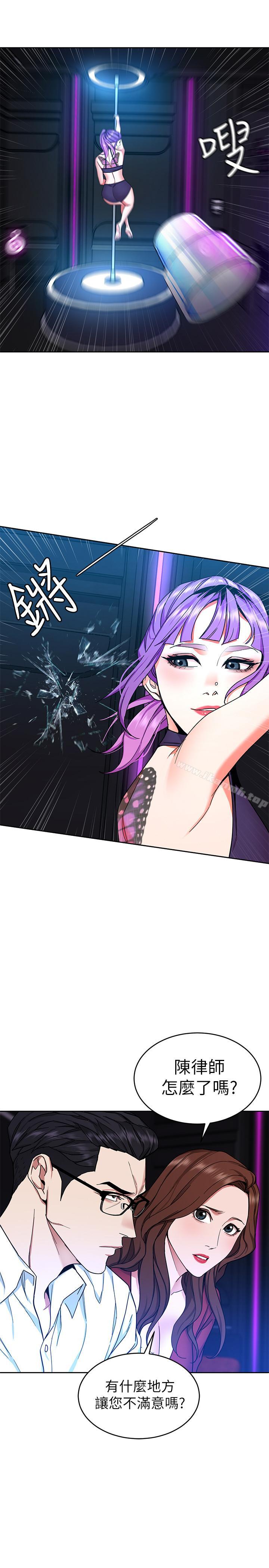 第37话-不为人知的工作-致命游戏-猴子团队（第31张）