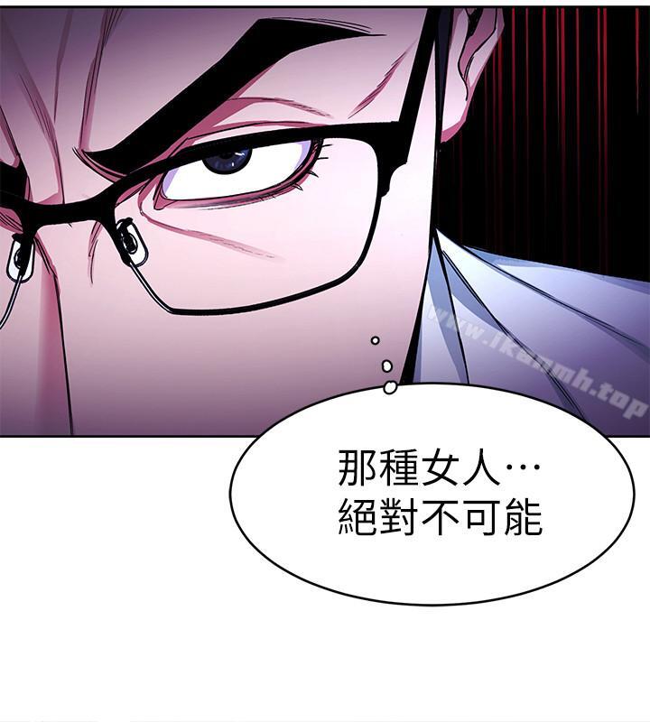 第37话-不为人知的工作-致命游戏-猴子团队（第32张）
