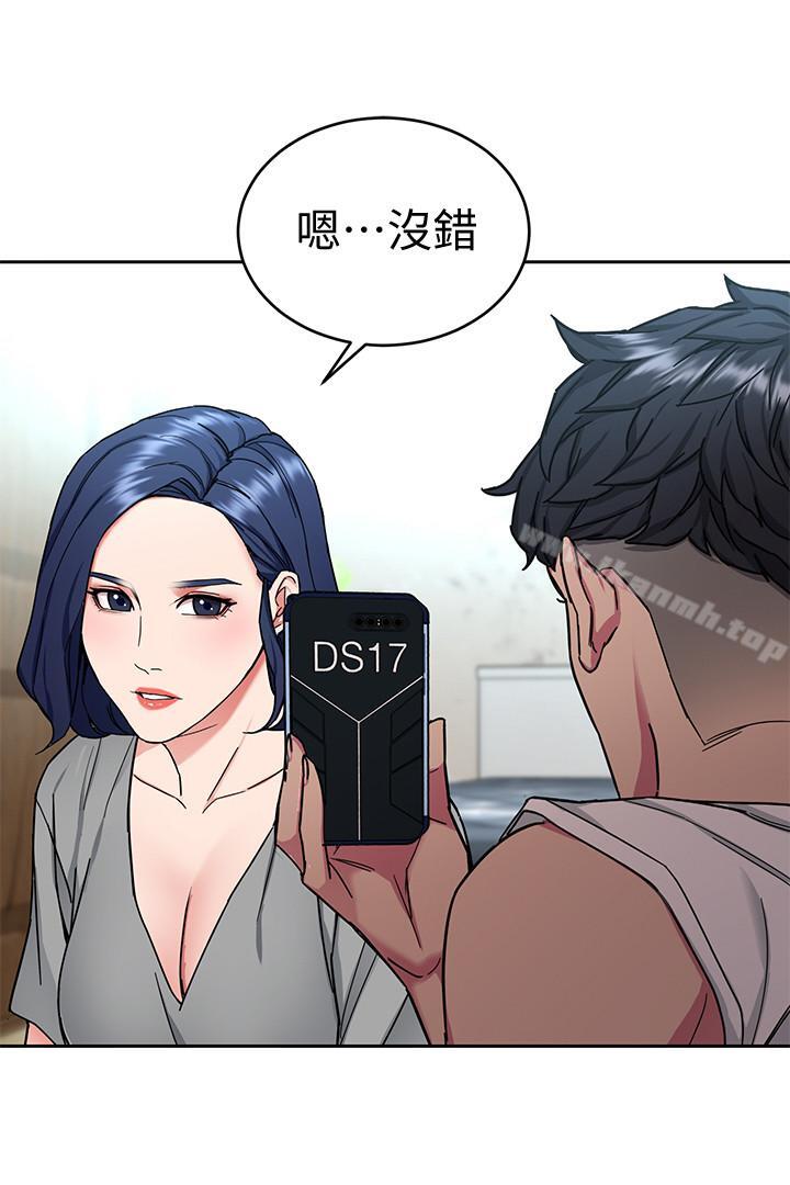 第37话-不为人知的工作-致命游戏-猴子团队（第36张）