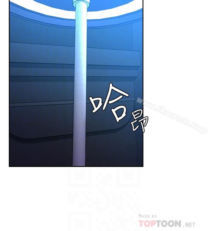 第38话-拥有致命魅力的年轻女子-致命游戏-猴子团队（第10张）