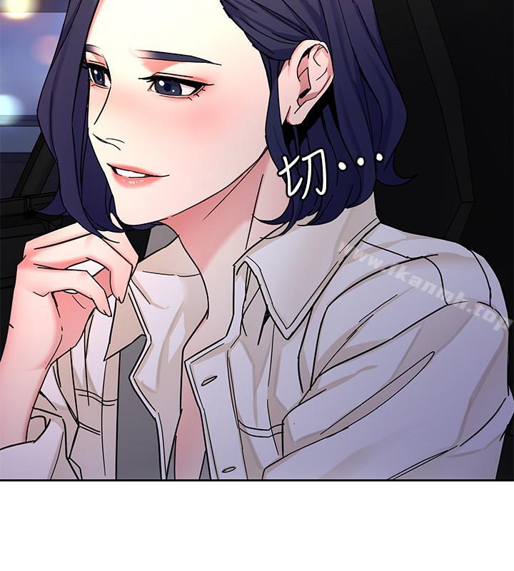 第38话-拥有致命魅力的年轻女子-致命游戏-猴子团队（第20张）