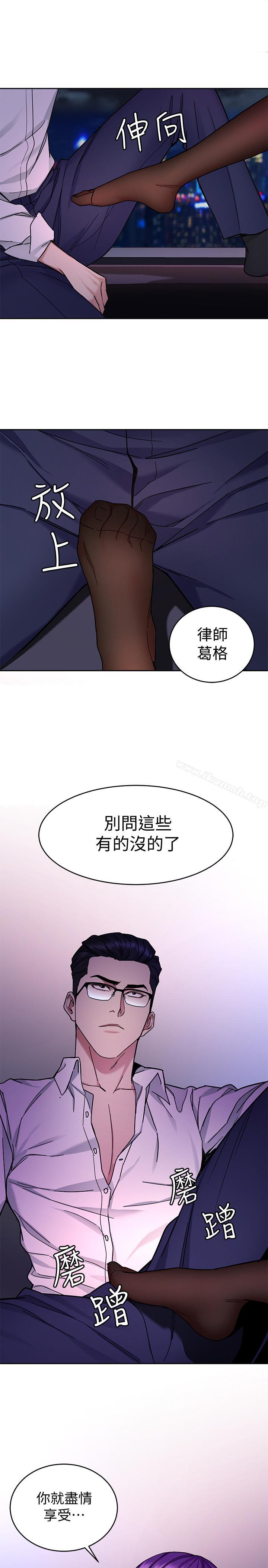 第38话-拥有致命魅力的年轻女子-致命游戏-猴子团队（第25张）
