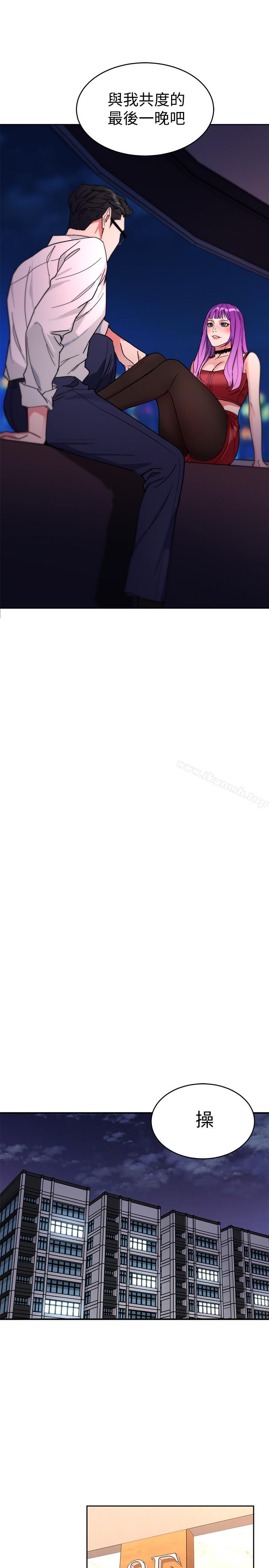 第38话-拥有致命魅力的年轻女子-致命游戏-猴子团队（第27张）