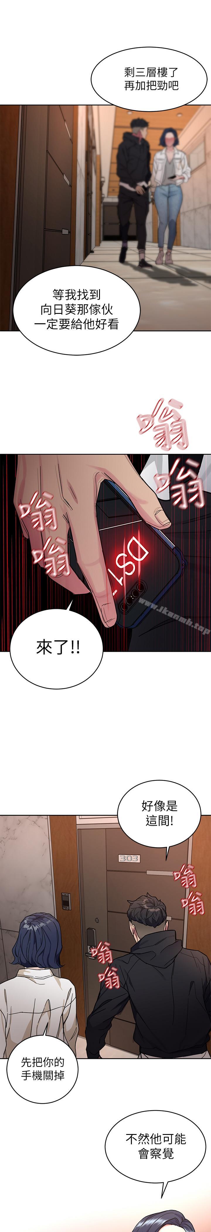 第38话-拥有致命魅力的年轻女子-致命游戏-猴子团队（第30张）