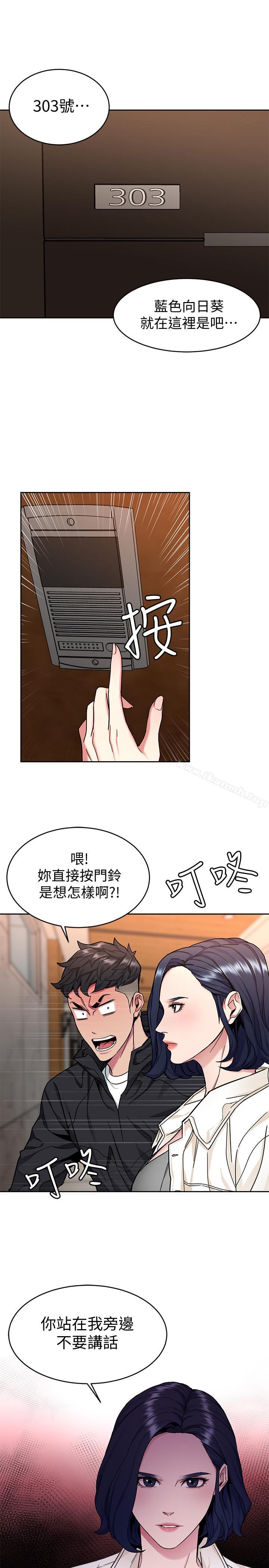第38话-拥有致命魅力的年轻女子-致命游戏-猴子团队（第32张）