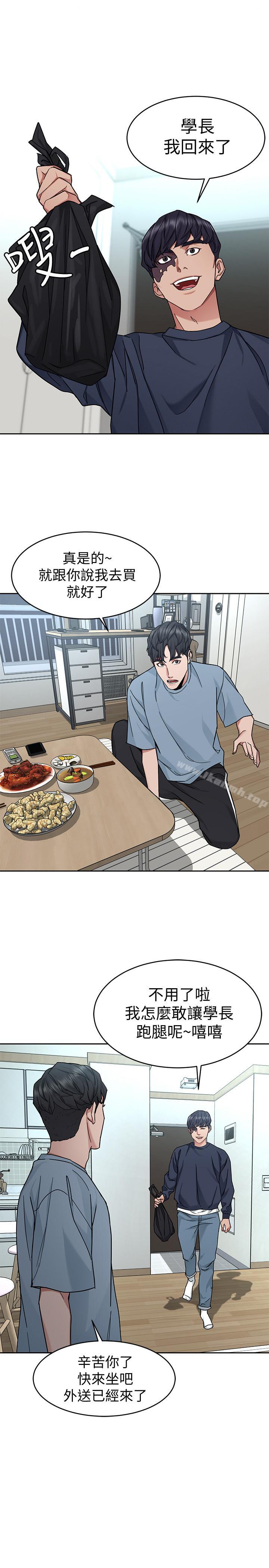 第39话-加害人永远都不记得-致命游戏-猴子团队（第9张）