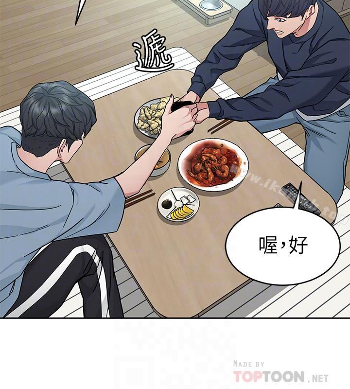 第39话-加害人永远都不记得-致命游戏-猴子团队（第14张）