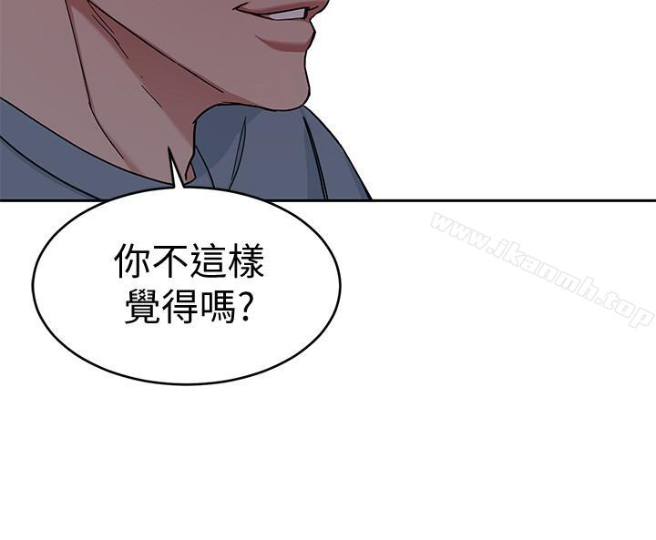 第39话-加害人永远都不记得-致命游戏-猴子团队（第33张）