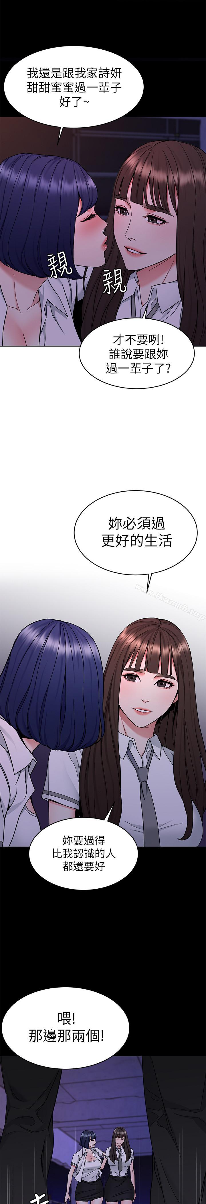 第40话-无法摆脱过去的束缚-致命游戏-猴子团队（第9张）