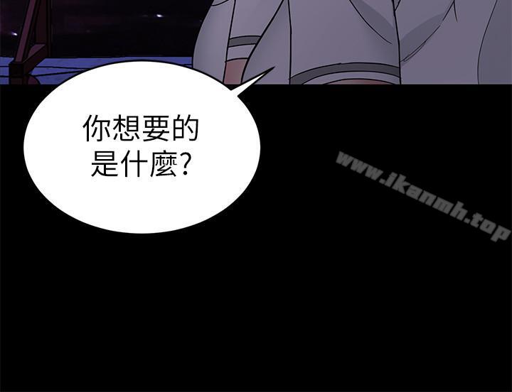 第40话-无法摆脱过去的束缚-致命游戏-猴子团队（第17张）