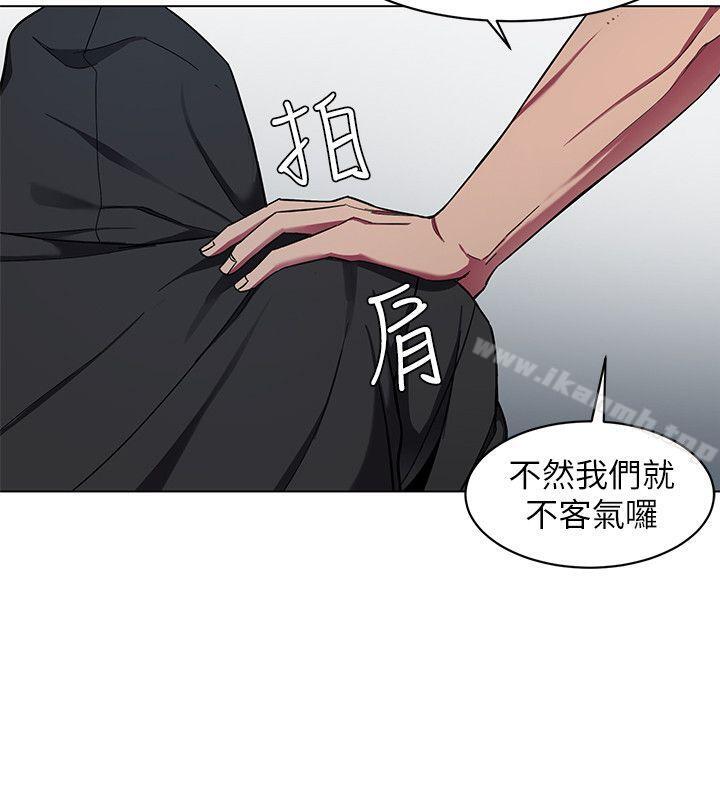 第15话-她可美味了-致命游戏-猴子团队（第18张）