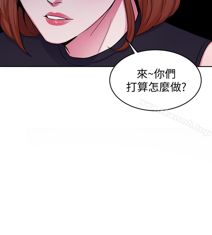 第29话-像禽兽一样交配吧-致命游戏-猴子团队（第17张）