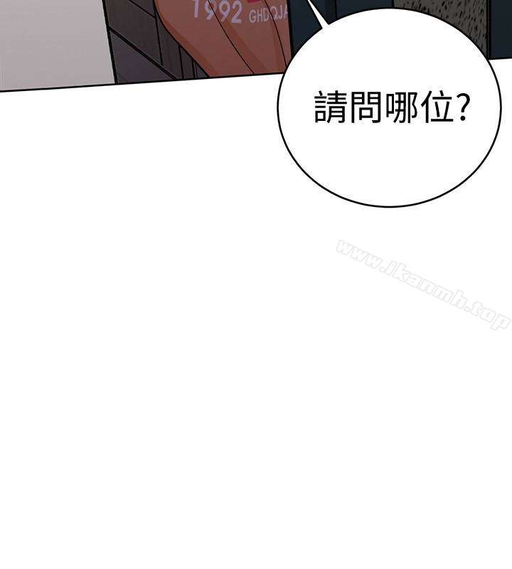 第31话-也跟我做色色的事吧-致命游戏-猴子团队（第37张）