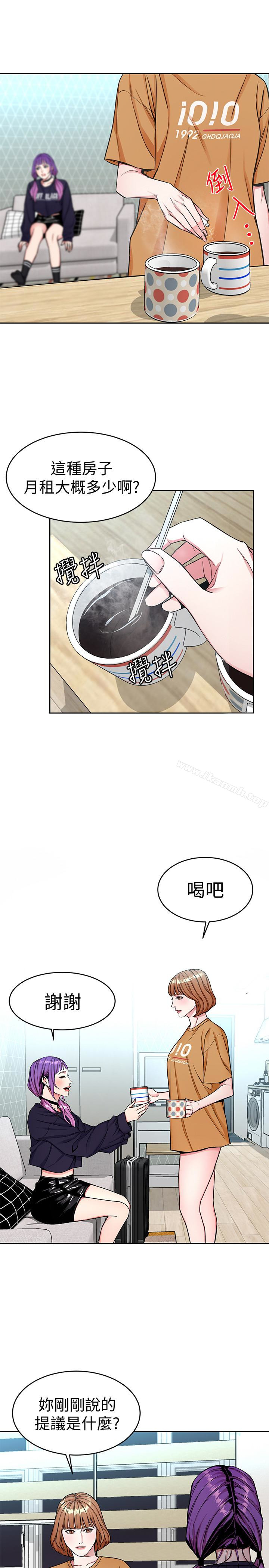 第32话-扭转局面的郑子芸登场-致命游戏-猴子团队（第16张）