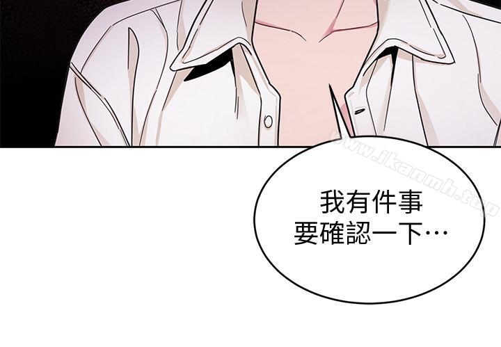 第38话-拥有致命魅力的年轻女子-致命游戏-猴子团队（第33张）