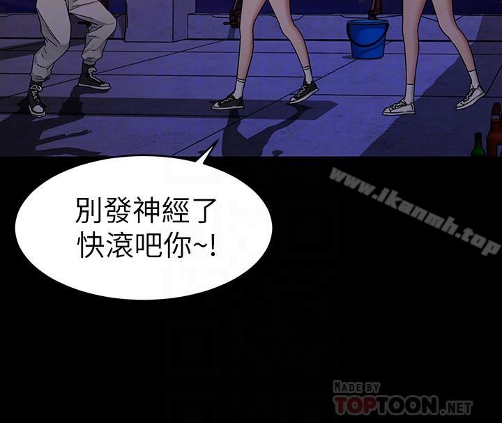 第40话-无法摆脱过去的束缚-致命游戏-猴子团队（第12张）