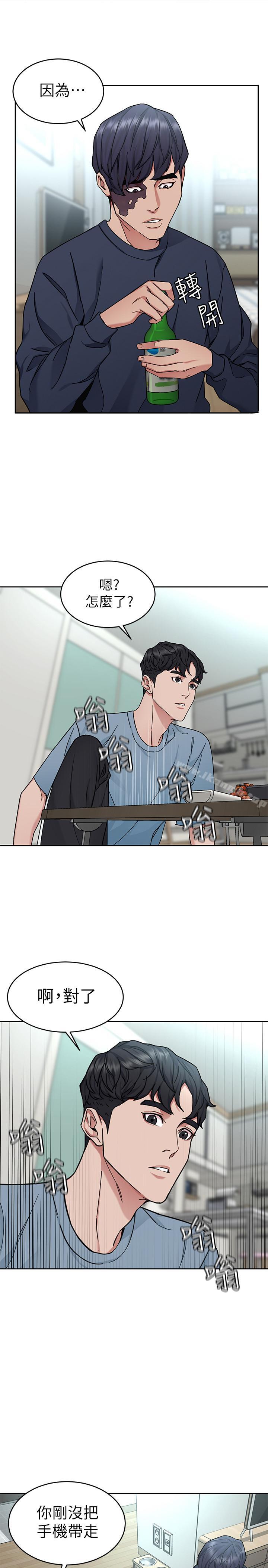 第39话-加害人永远都不记得-致命游戏-猴子团队（第13张）