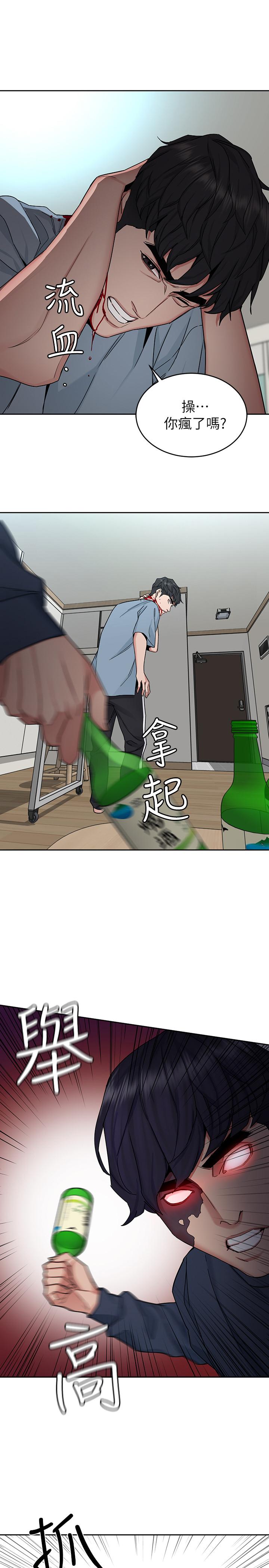 第41话-游戏中的惊人秘密-致命游戏-猴子团队（第7张）