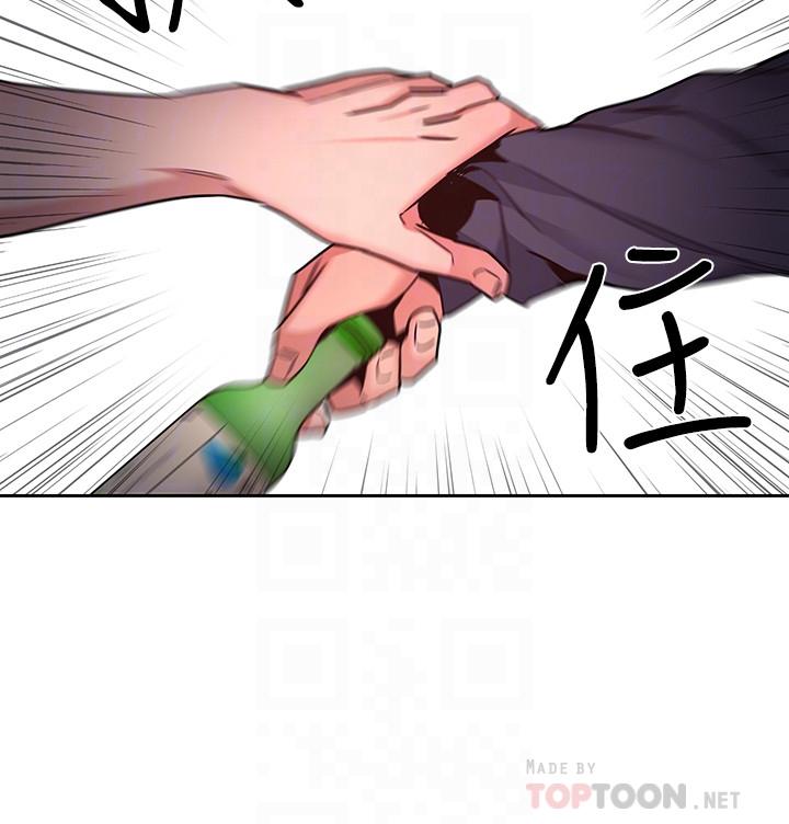 第41话-游戏中的惊人秘密-致命游戏-猴子团队（第8张）
