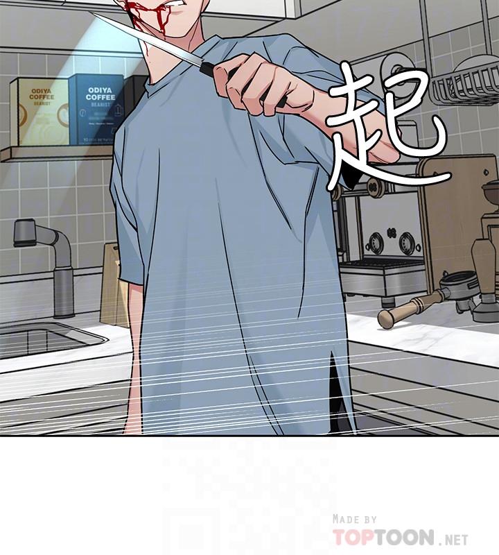 第41话-游戏中的惊人秘密-致命游戏-猴子团队（第12张）