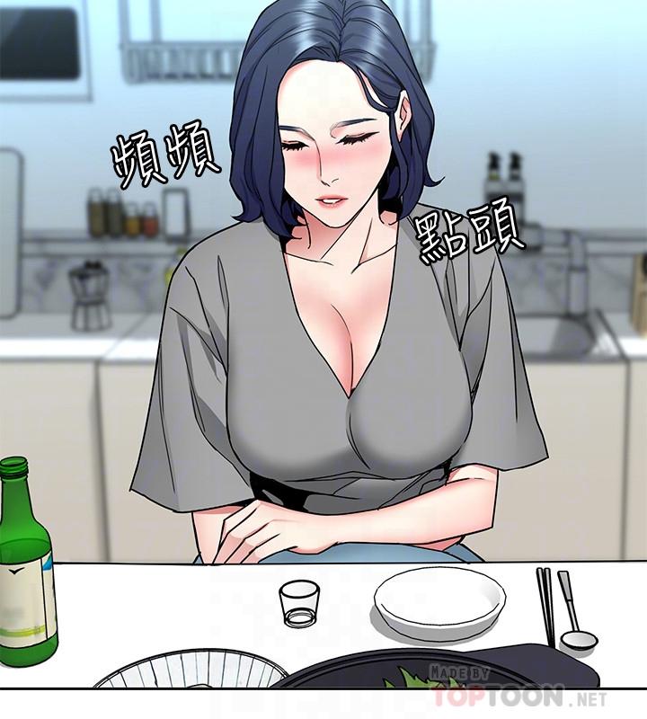 第41话-游戏中的惊人秘密-致命游戏-猴子团队（第16张）
