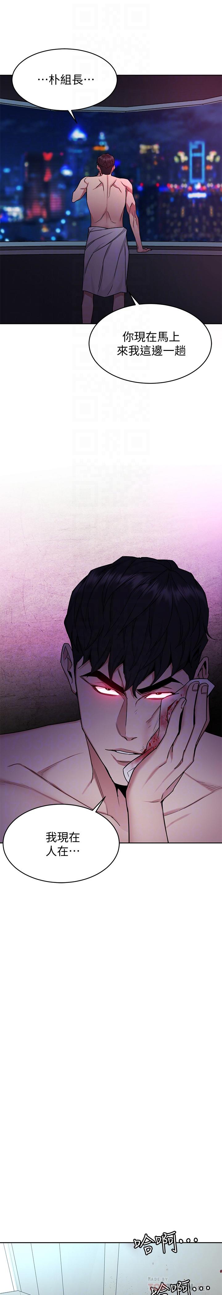 第42话-赌上性命的对决-致命游戏-猴子团队（第16张）
