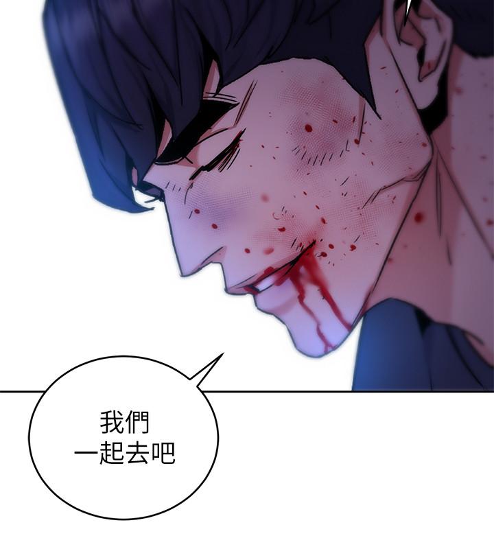 第42话-赌上性命的对决-致命游戏-猴子团队（第21张）