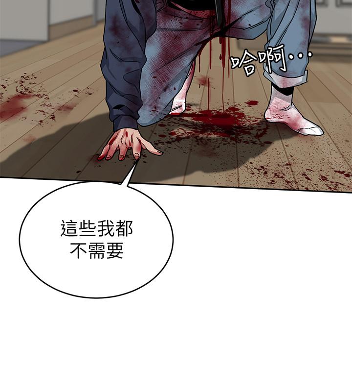 第42话-赌上性命的对决-致命游戏-猴子团队（第25张）