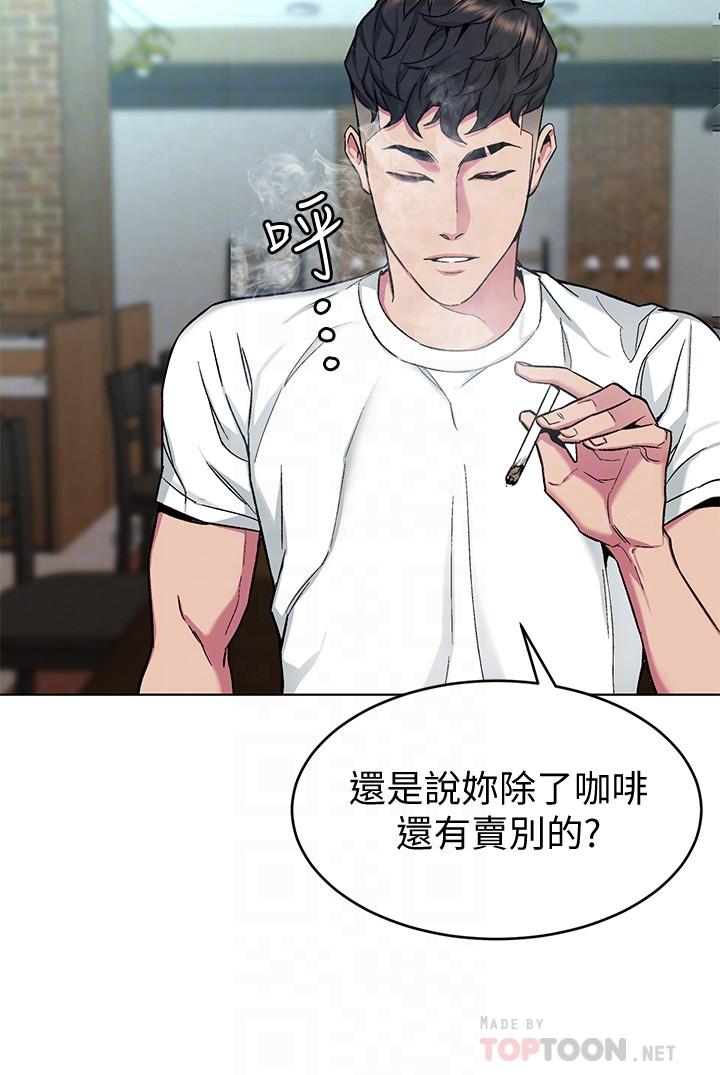 第43话-放你一条生路-致命游戏-猴子团队（第6张）