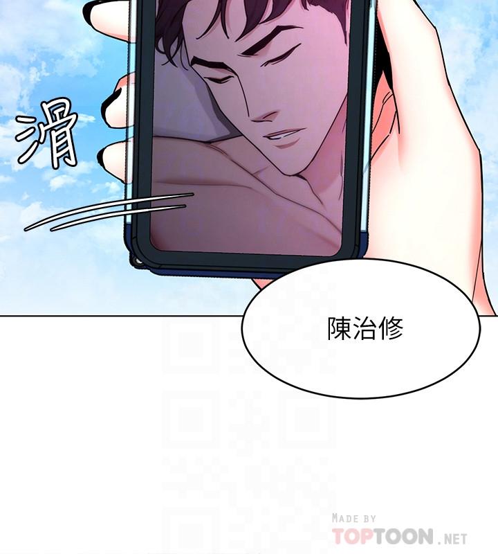 第43话-放你一条生路-致命游戏-猴子团队（第16张）