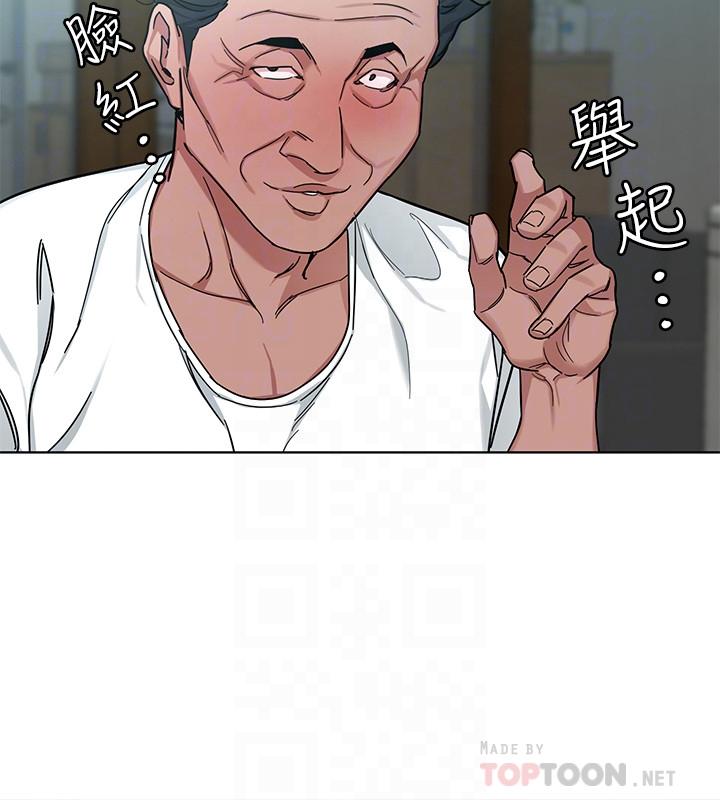 第43话-放你一条生路-致命游戏-猴子团队（第18张）