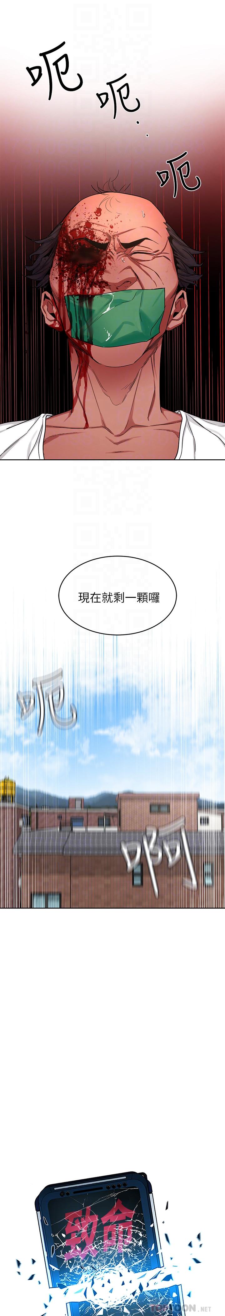 第44话-郑子芸&黑西装军团-致命游戏-猴子团队（第8张）