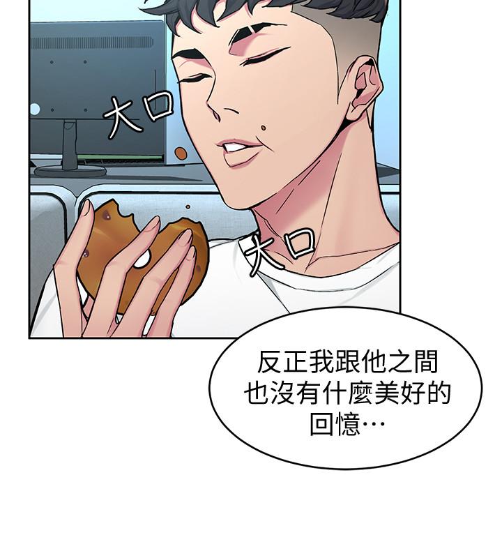 第44话-郑子芸&黑西装军团-致命游戏-猴子团队（第11张）
