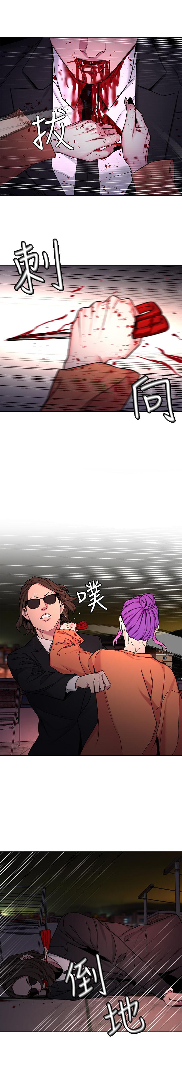 第45话-黑色寿衣的登场-致命游戏-猴子团队（第9张）
