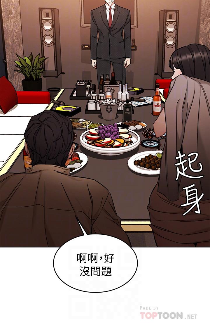 第45话-黑色寿衣的登场-致命游戏-猴子团队（第18张）