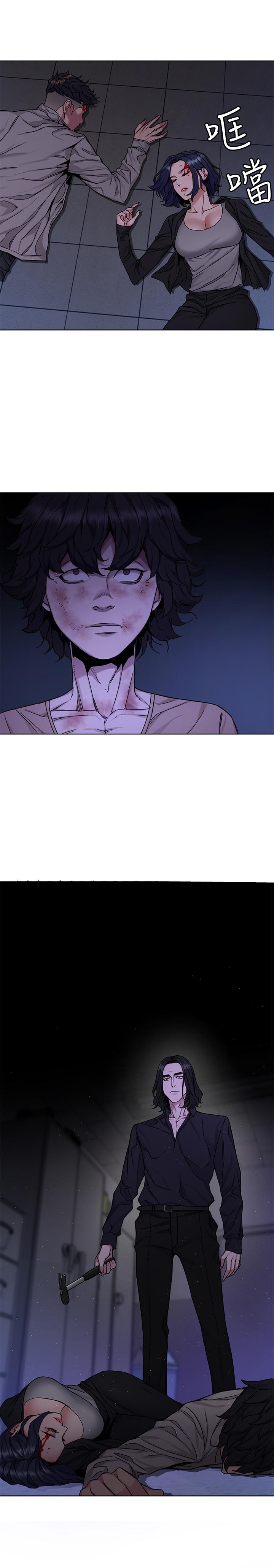 第46话-苏嘉妍的生死...？-致命游戏-猴子团队（第9张）