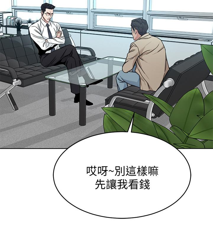 第46话-苏嘉妍的生死...？-致命游戏-猴子团队（第11张）