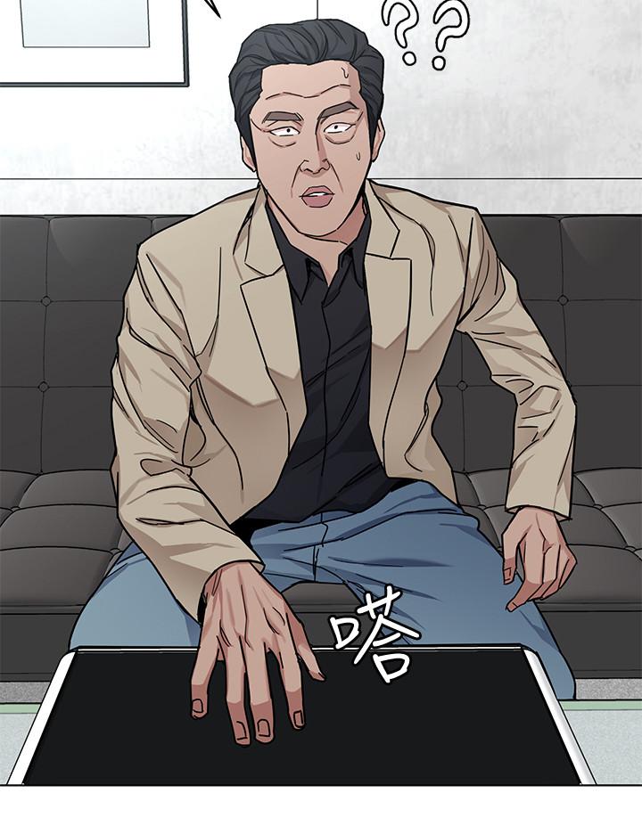 第46话-苏嘉妍的生死...？-致命游戏-猴子团队（第17张）