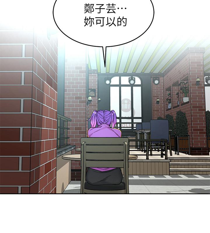 第47话-会长的访客郑子芸-致命游戏-猴子团队（第24张）
