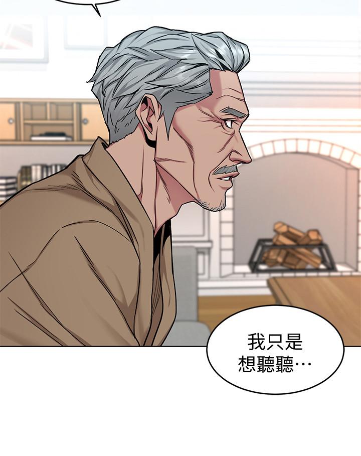 第48话-三个杀人魔的晚餐-致命游戏-猴子团队（第15张）