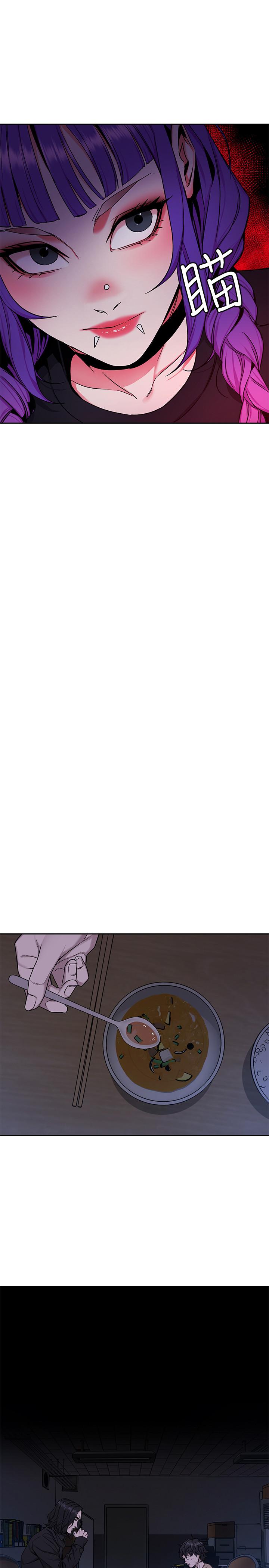 第48话-三个杀人魔的晚餐-致命游戏-猴子团队（第20张）