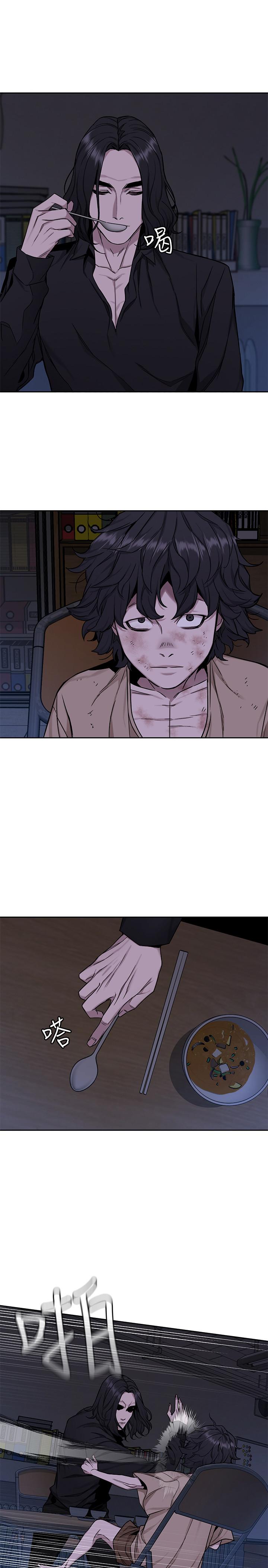 第48话-三个杀人魔的晚餐-致命游戏-猴子团队（第22张）