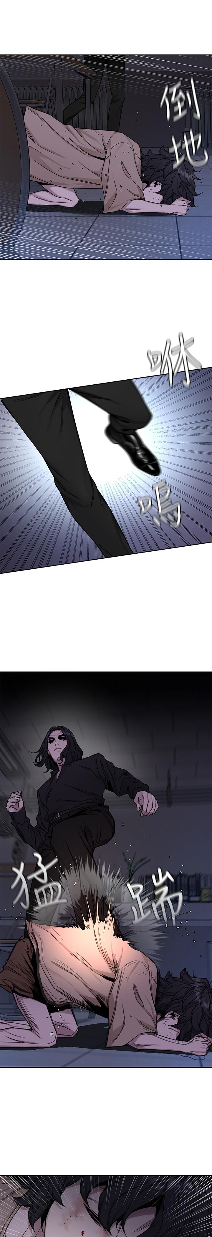 第48话-三个杀人魔的晚餐-致命游戏-猴子团队（第24张）